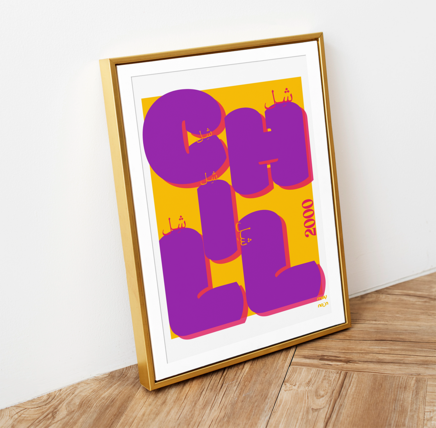 Poster - Chill Jaune