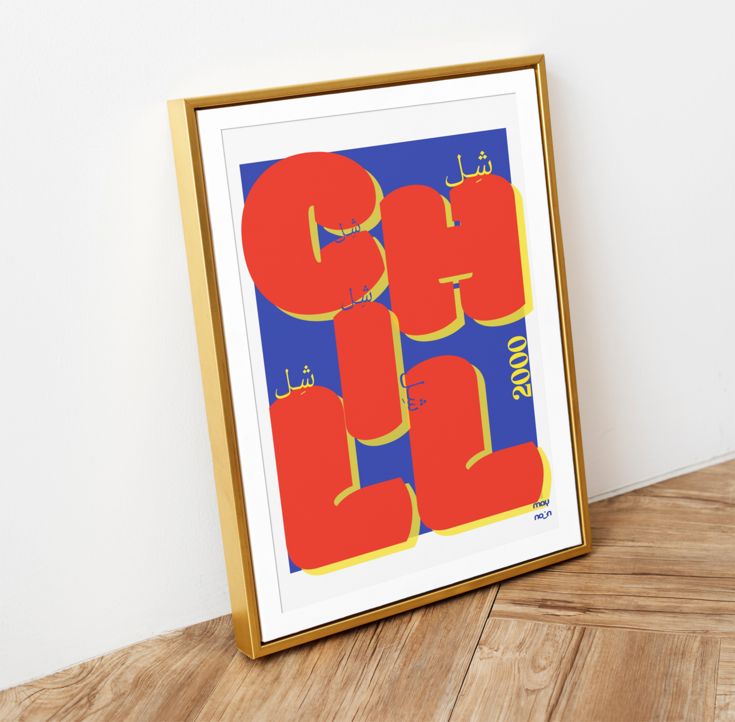 Poster - Chill Bleu