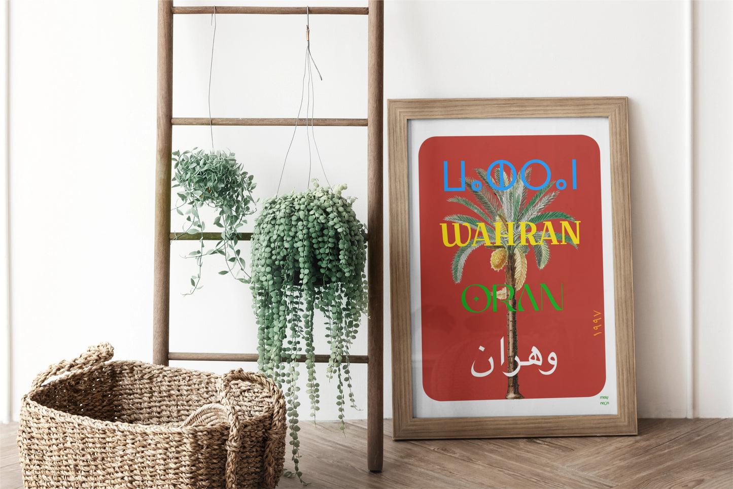 Poster - ORAN 🇩🇿