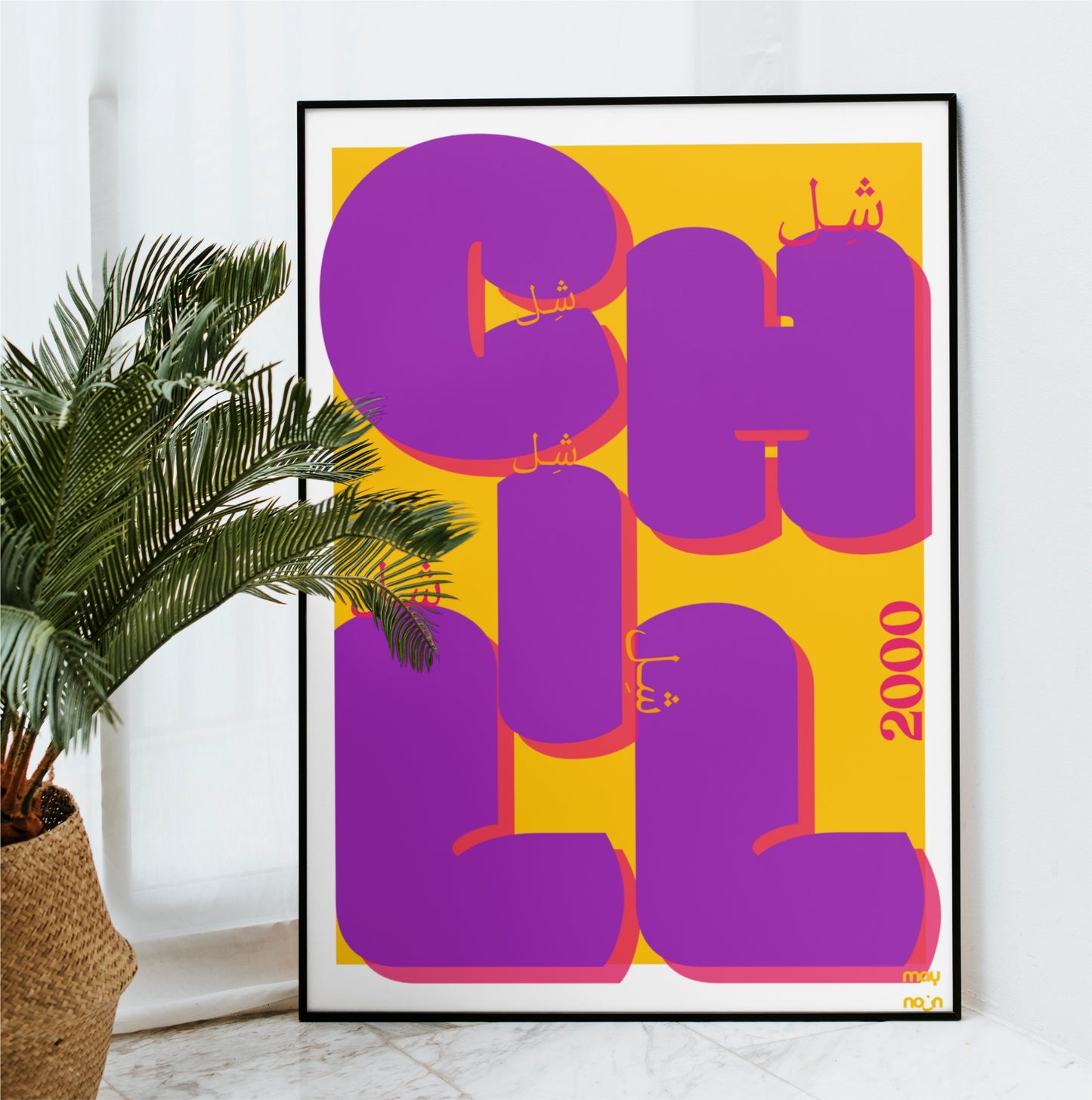 Poster - Chill Jaune