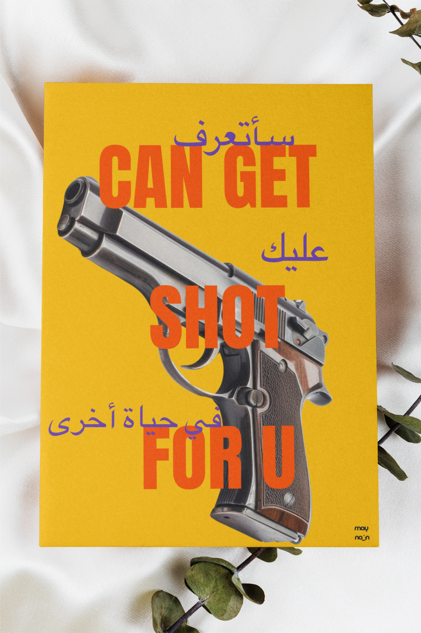 Poster - GET CAN SHOT FOR U