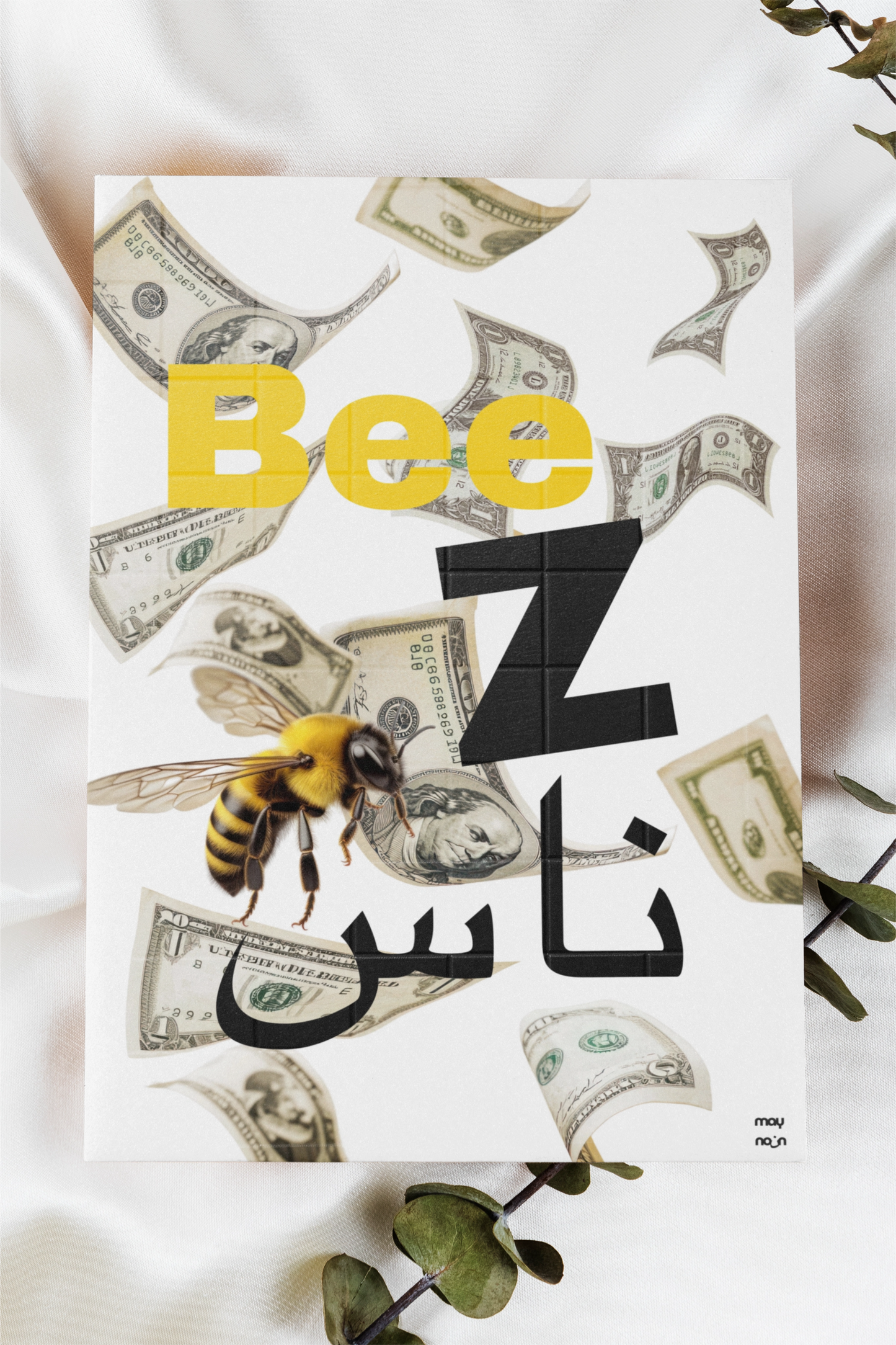 Poster - BeeZnass 🐝