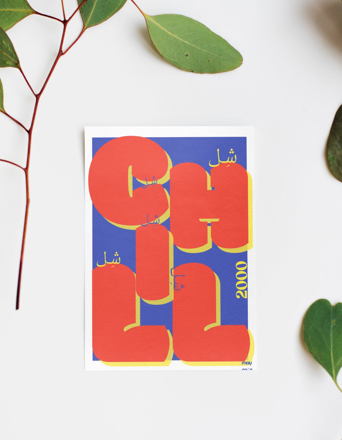 Poster - Chill Bleu