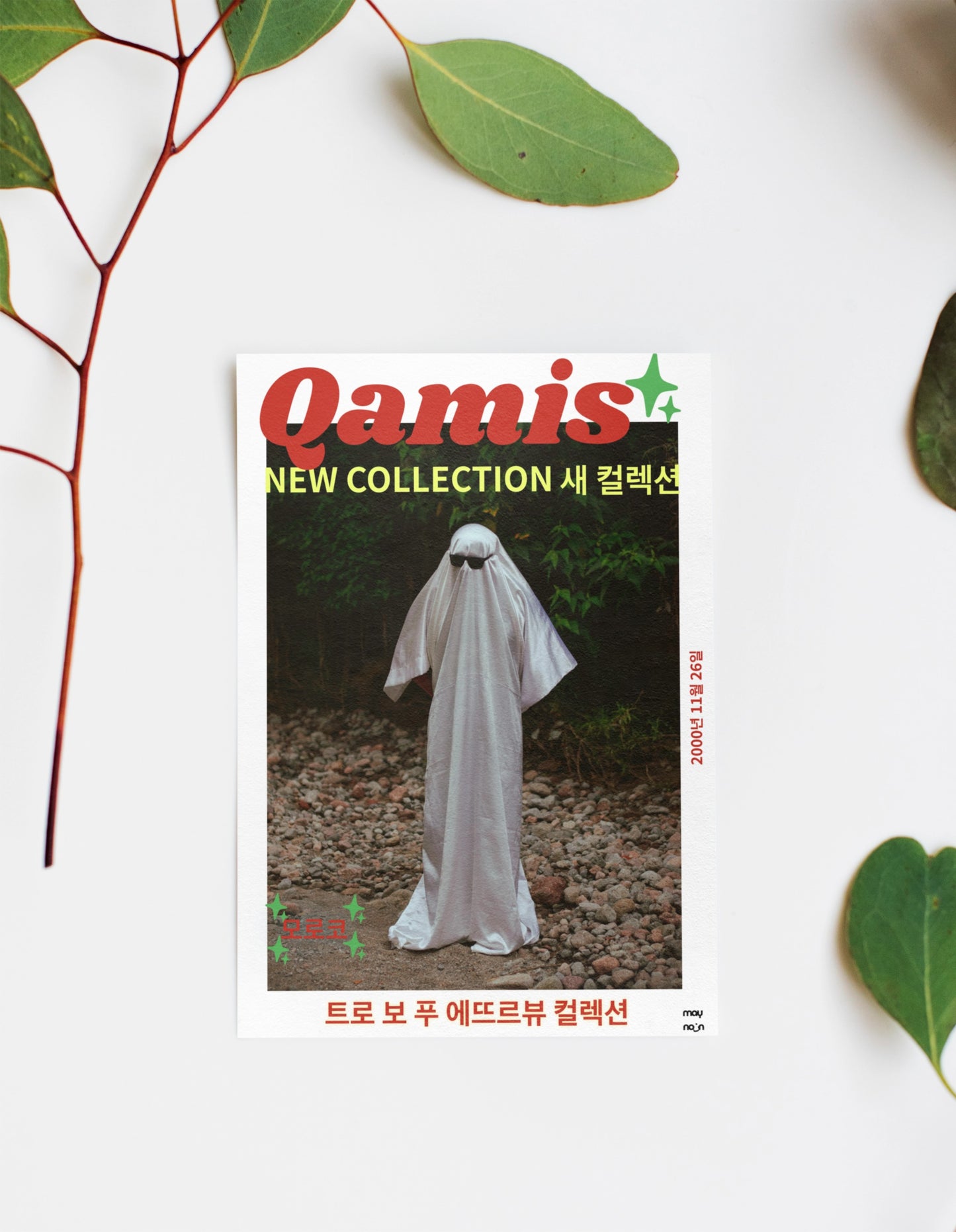 Poster - Qamis New Collection