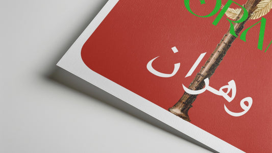 Poster - ORAN 🇩🇿