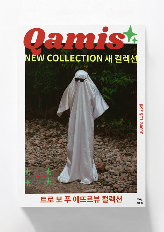 Poster - Qamis New Collection