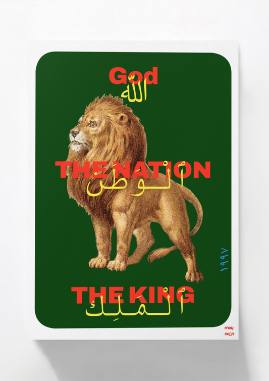 Poster - MAROC 🇲🇦