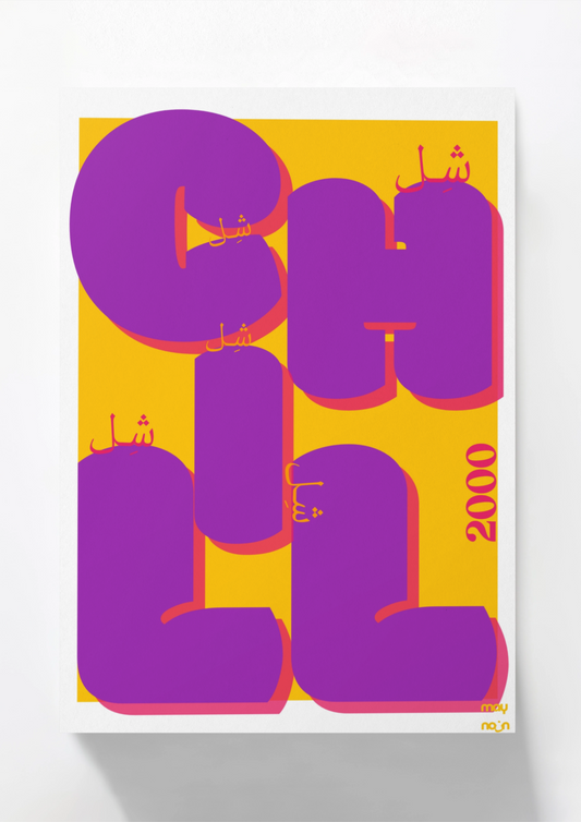 Poster - Chill Jaune