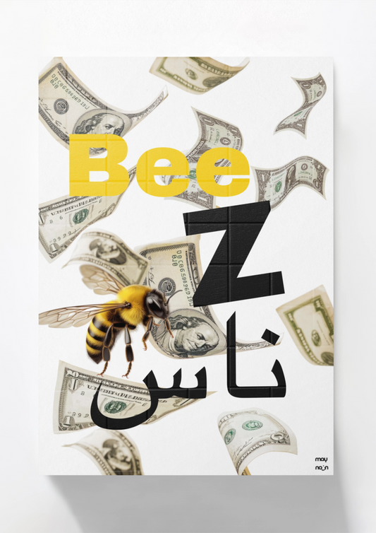 Poster - BeeZnass 🐝