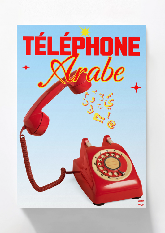 Poster -  Téléphone Arabe ☎️