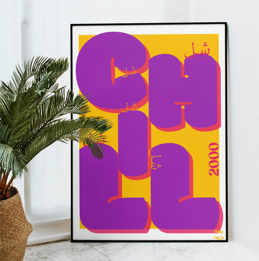 Poster - Chill Jaune