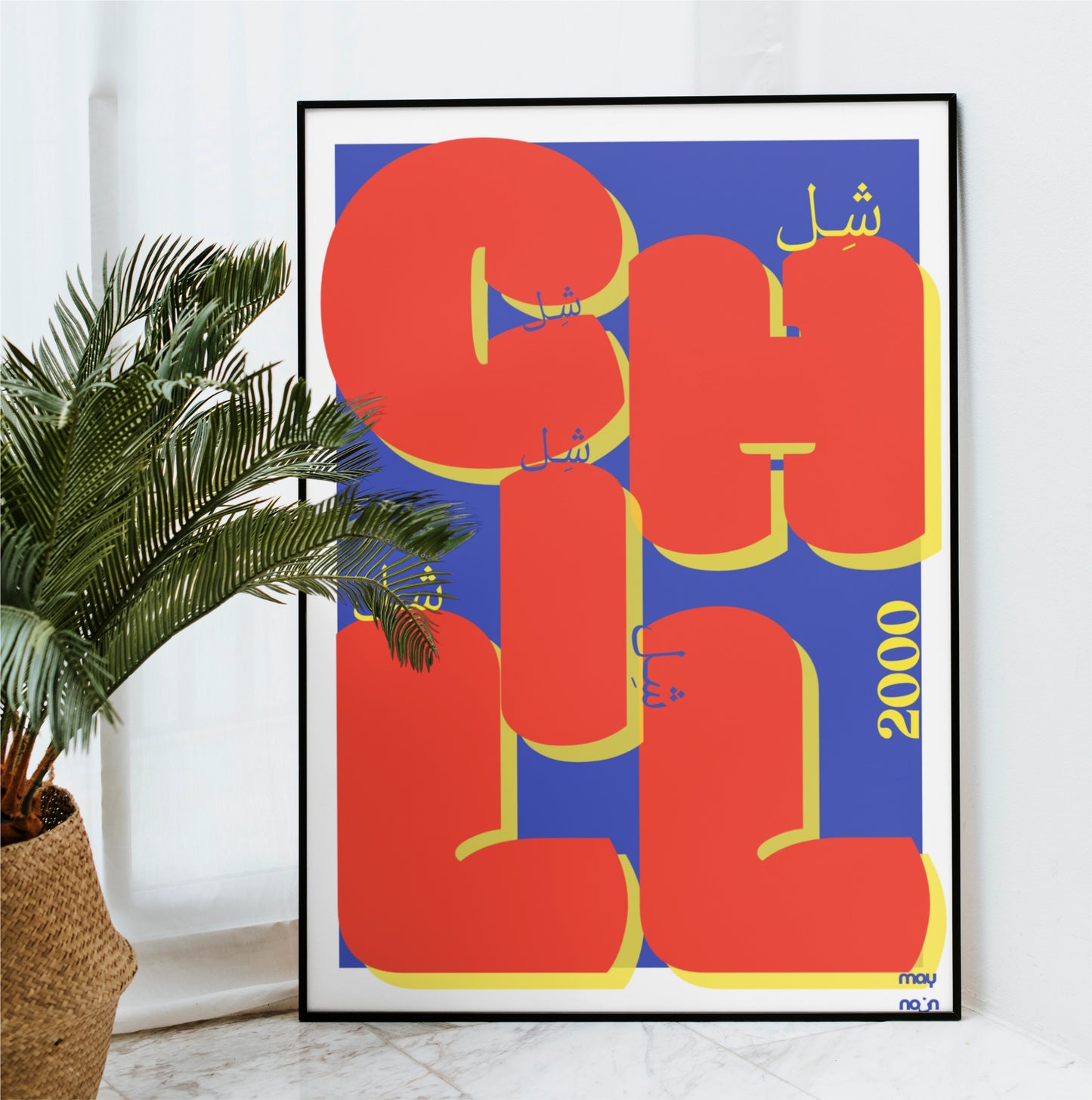 Poster - Chill Bleu